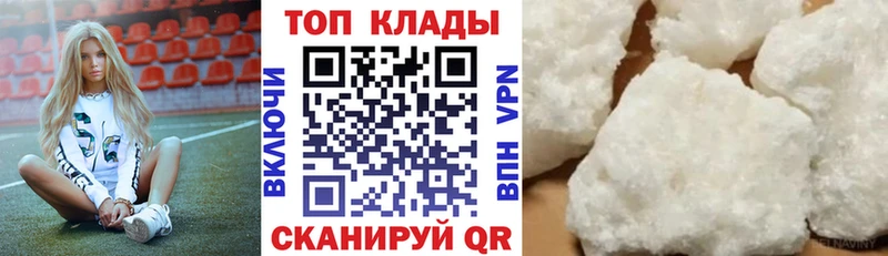 Бошки Шишки Грайворон