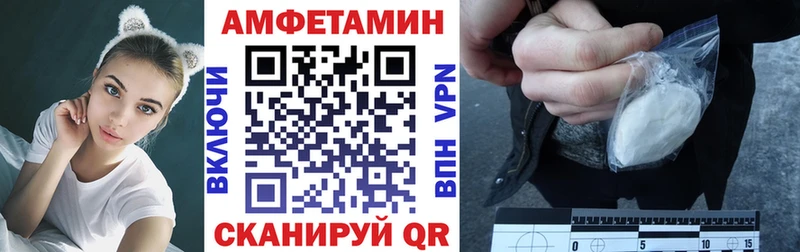 АМФ Premium  МЕГА зеркало  Грайворон 