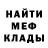 Метадон VHQ Native EYE