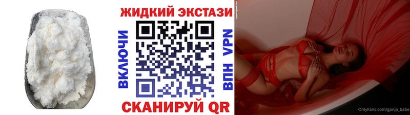 omg ссылка  наркошоп  Грайворон  Бутират 1.4BDO 