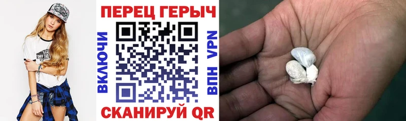 ГЕРОИН афганец  Грайворон 