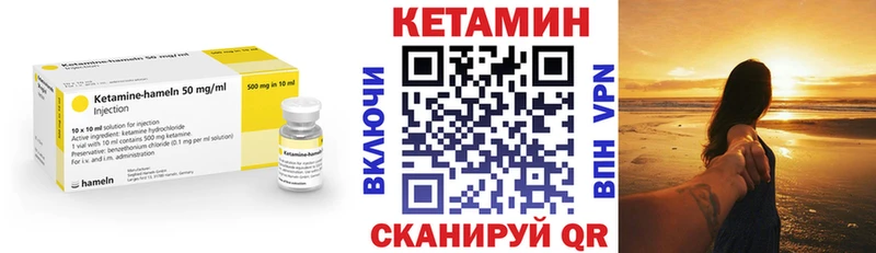 гидра как зайти  Грайворон  КЕТАМИН VHQ 