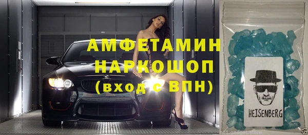 бутик Алексин