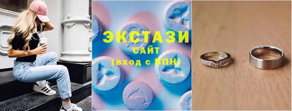 экстази Алзамай