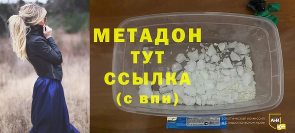 МДПВ Рославль