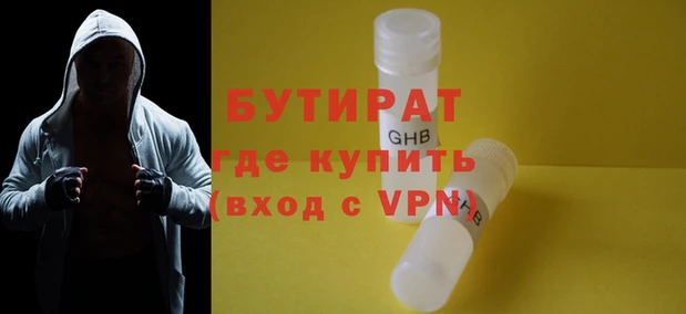 бутик Алексин