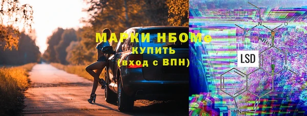 экстази Алзамай