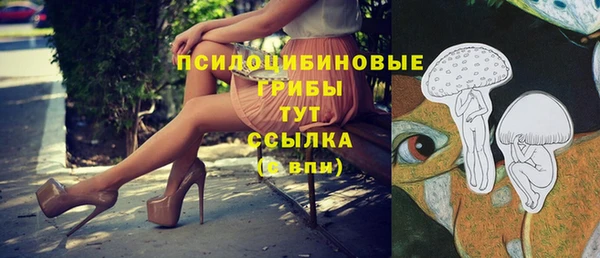 бутик Алексин