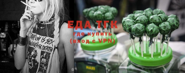 бутик Алексин