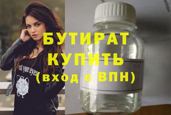 бутик Алексин