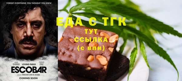 бутик Алексин