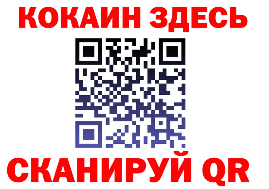 МЕФ VHQ вход shop OMG Грайворон