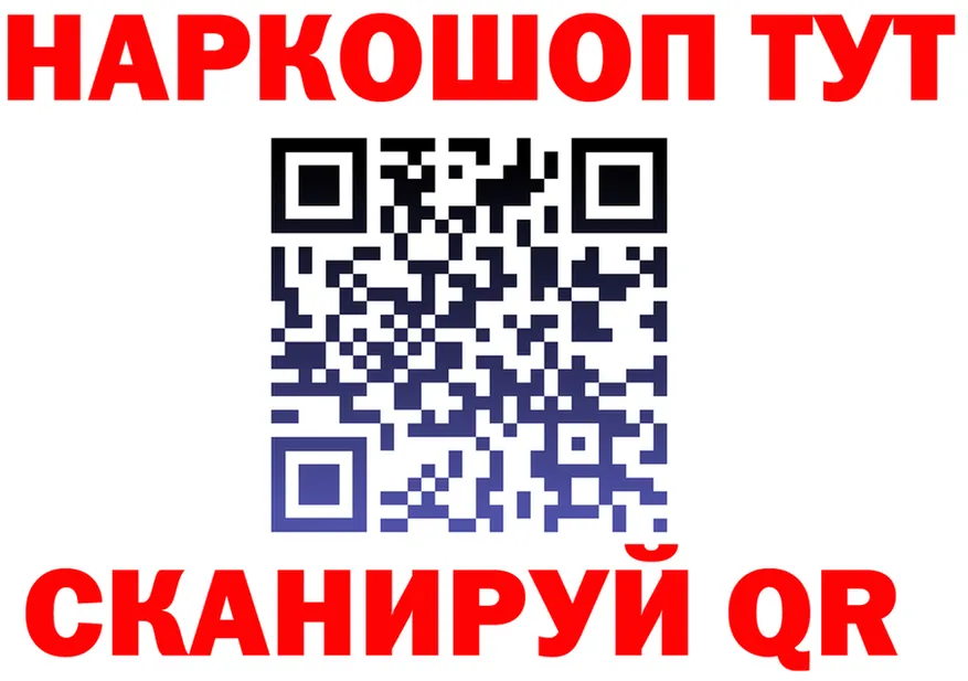 Все наркотики дарк нет формула Грайворон