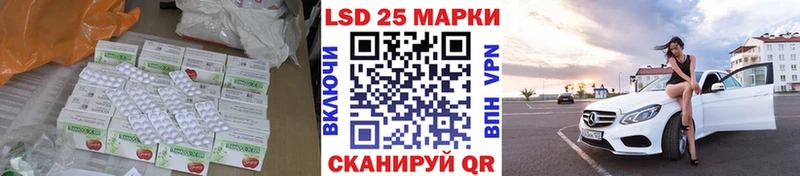 ЛСД экстази кислота Грайворон