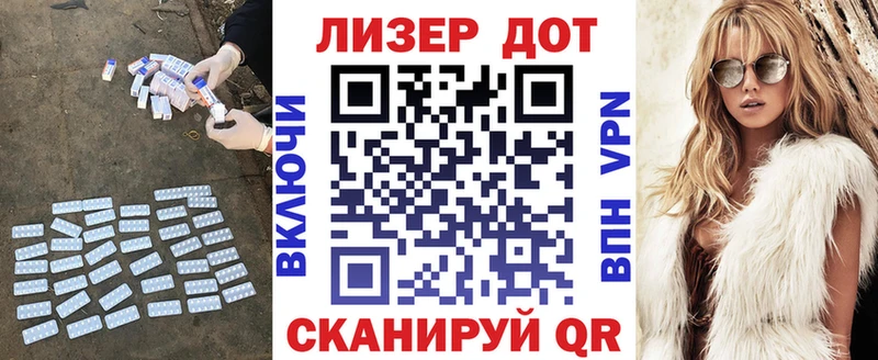 ссылка на мегу ONION  Грайворон  Лсд 25 экстази кислота 