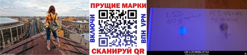 Марки N-bome 1500мкг  Грайворон 