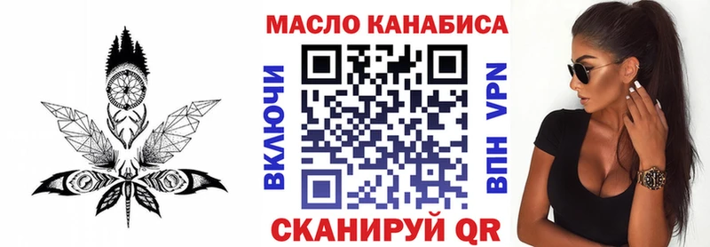 Дистиллят ТГК Wax mega зеркало Грайворон сколько стоит